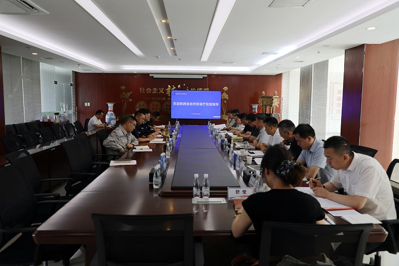 陜西省自然資源廳到富平公司開展礦產(chǎn)資源規(guī)劃實施情況調(diào)研評估