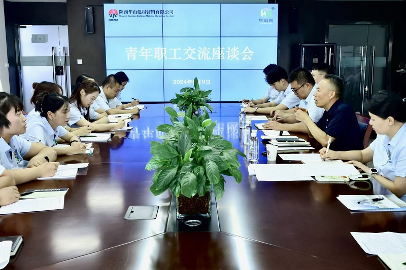 華山營(yíng)銷(xiāo)公司：做好“實(shí)”力派 這家公司超有愛(ài)