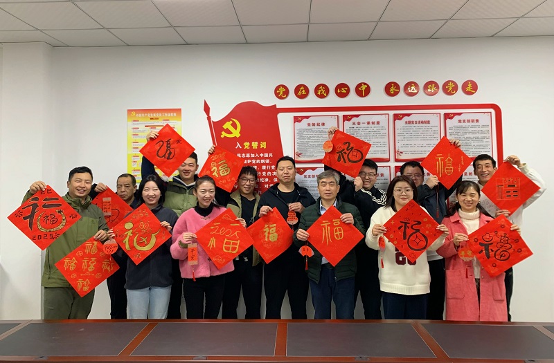 筆墨傳情 共繪新年福祉——陜渝建材公司開展“寫‘?！?送祝?！被顒?></a>
                                            										</div>
                                       
										<h1>
                                                                                 <a 
								 
								href=