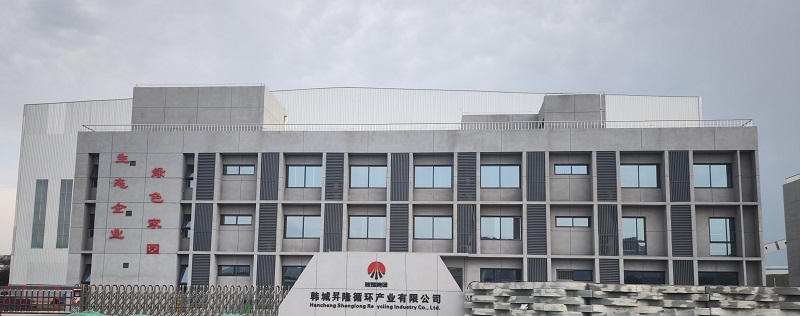 韓城昇隆公司辦公樓、宿舍樓全面投入使用