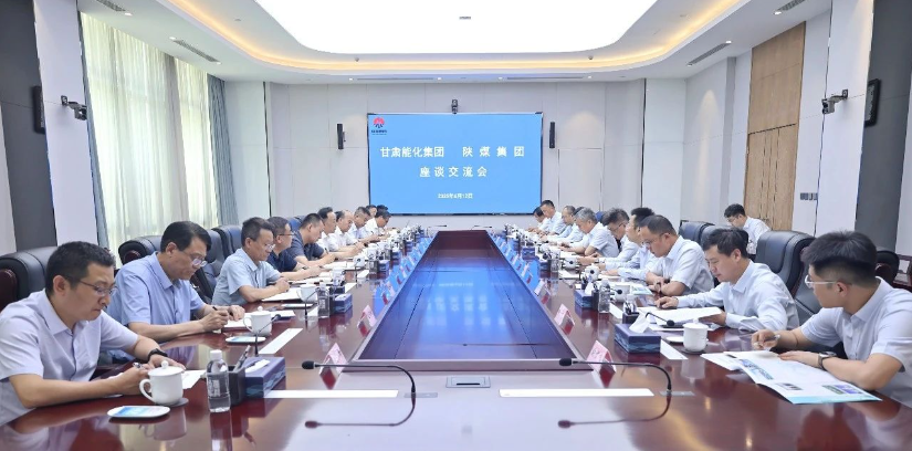 甘肅能化集團(tuán)黨委常委、副總經(jīng)理高宏杰一行到陜煤集團(tuán)座談交流